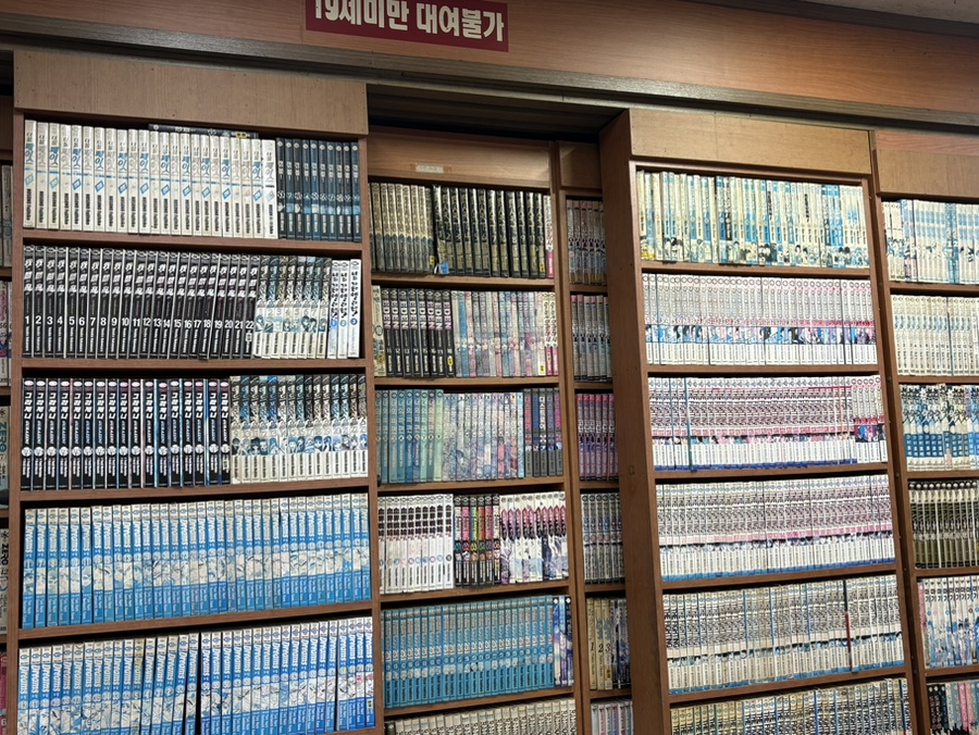 진열대